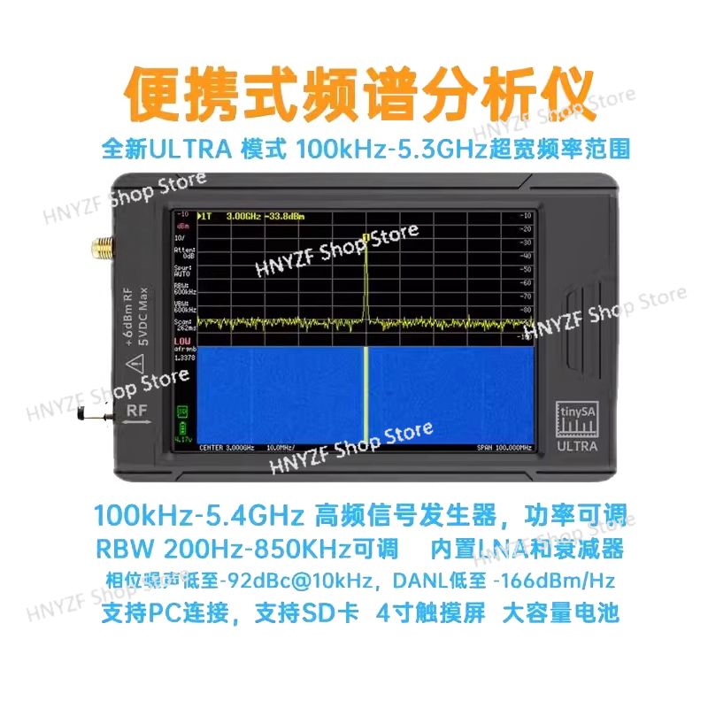 ULTRA 4인치 휴대용 스펙트럼 분석기, 터치스크린  - Signal Generator Spectrum Analyzer 리뷰 및 가격